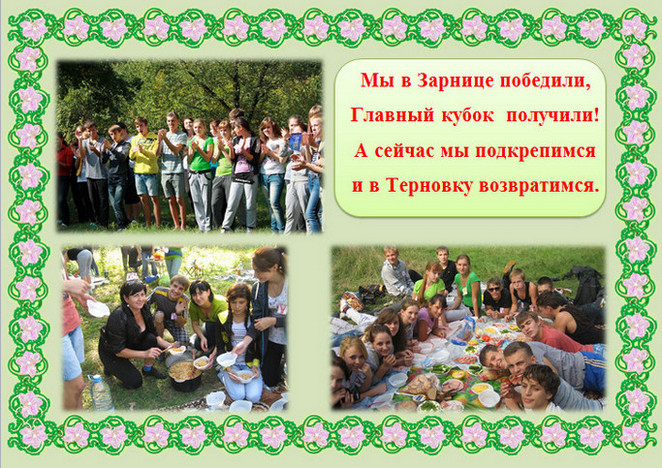 ������� - 2012