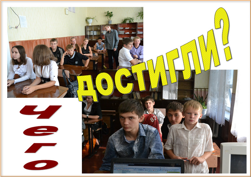 ��ר� � �����! ����� "����������"