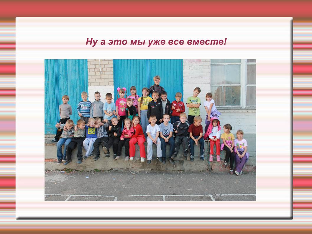 ������� - 2012