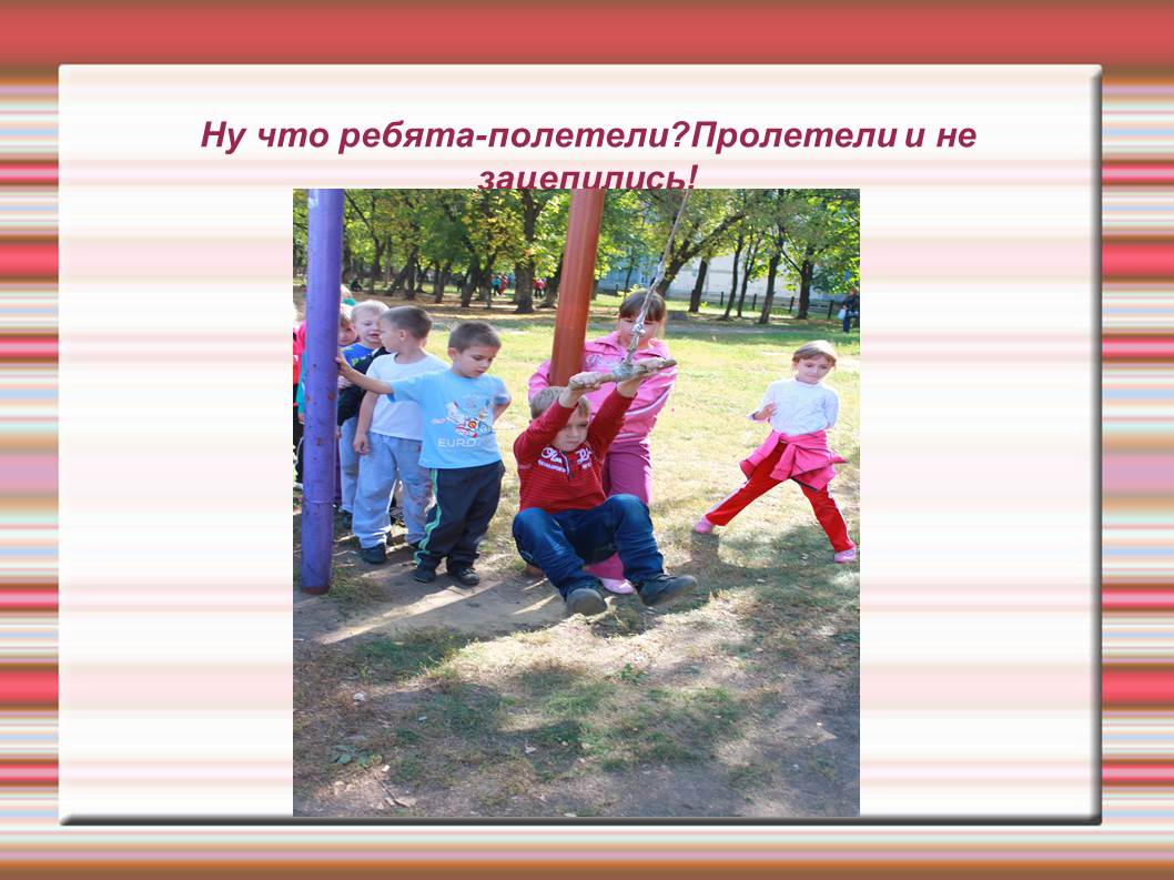 ������� - 2012
