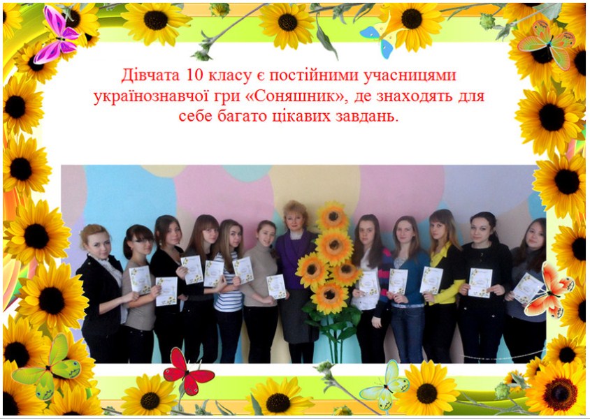 "�������� - 2013"