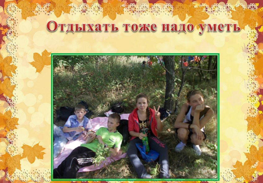 ������� - 2013