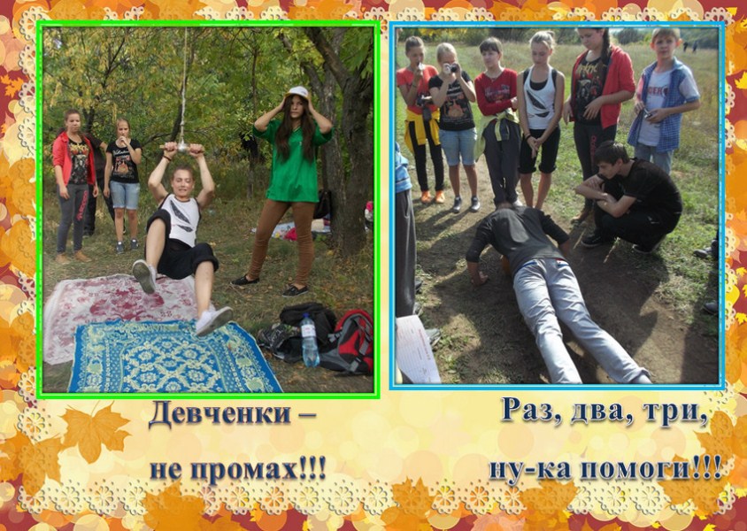 ������� - 2013