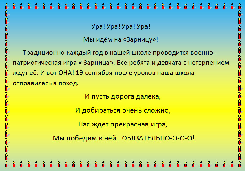 ������� -2014