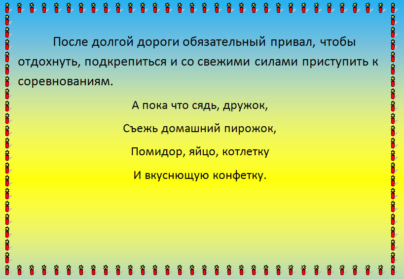 ������� -2014