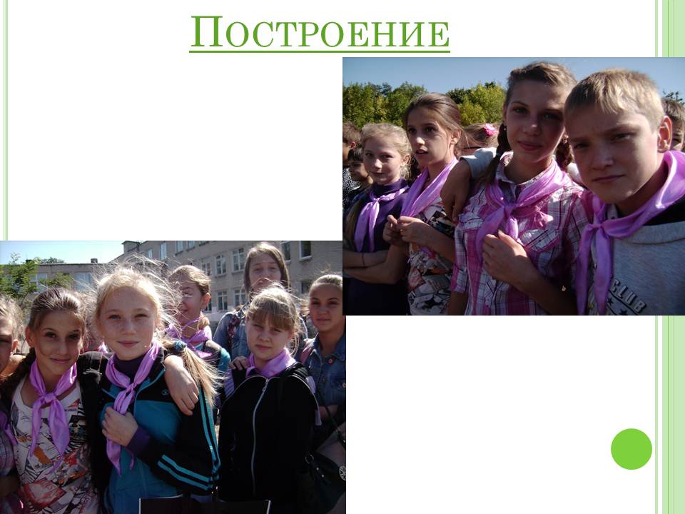 ������� -2014