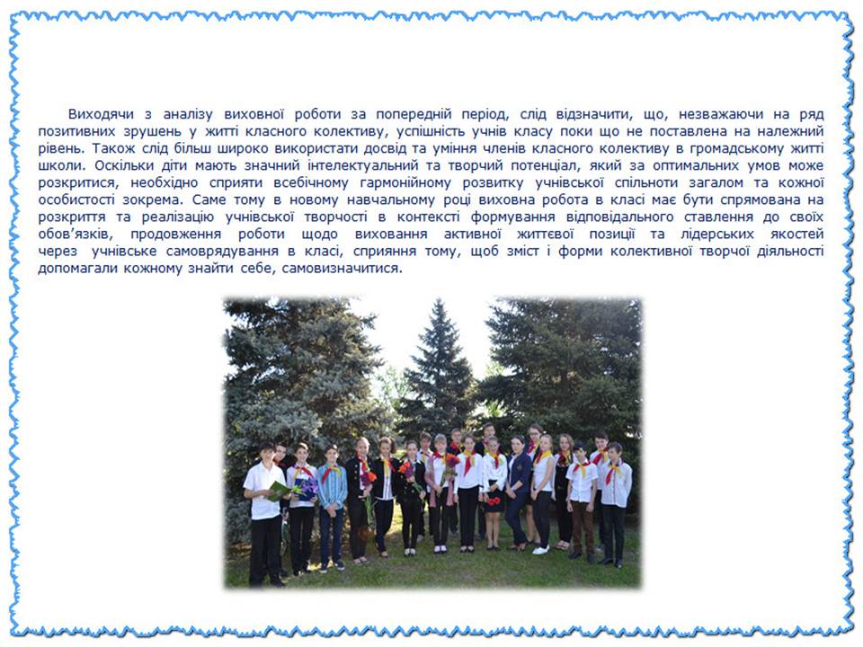 ����� ������� ������ �� 2014-2015 �.�.