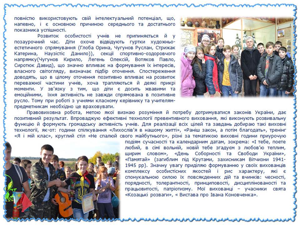 ����� ������� ������ �� 2014-2015 �.�.
