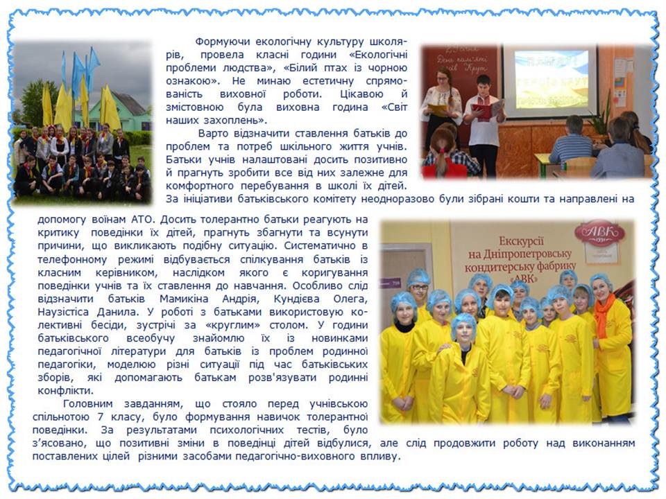 ����� ������� ������ �� 2014-2015 �.�.
