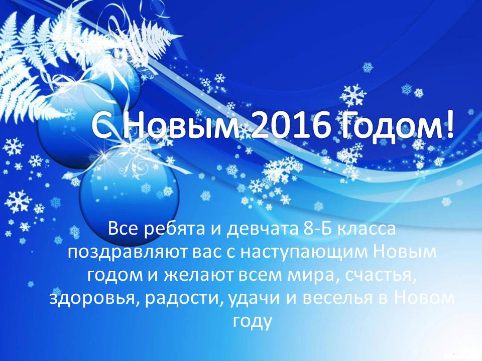 ����� ��� -2016