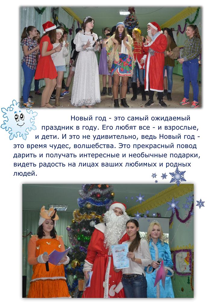 ����� ��� -2016