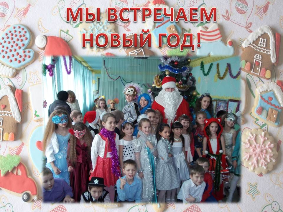 ����� ��� -2016