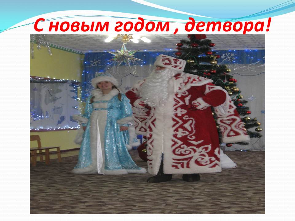 ����� ��� -2016