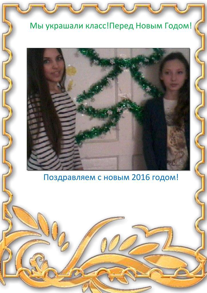 ����� ��� -2016