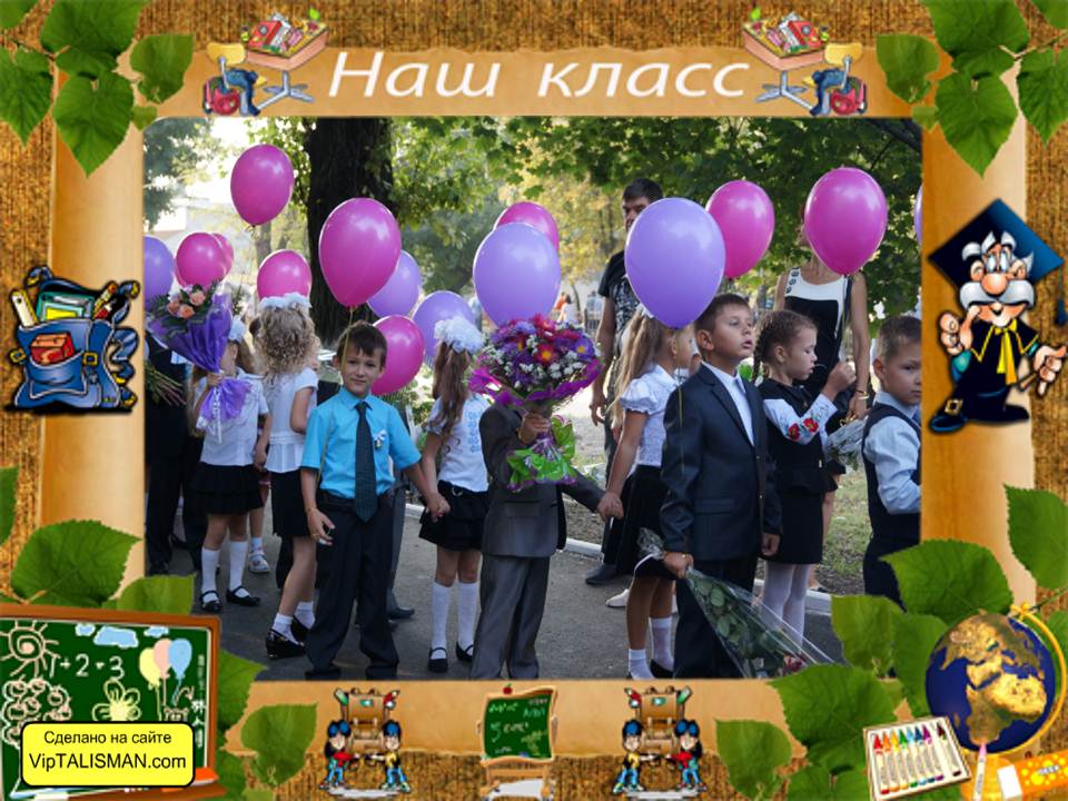 ���� ������!