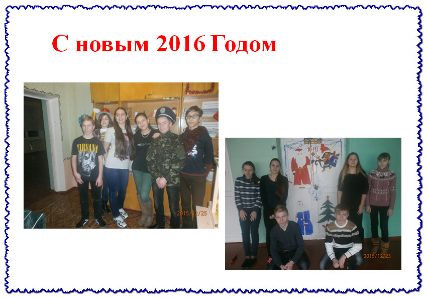 ����� ��� -2016