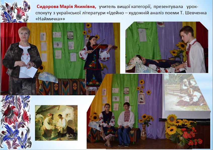 ̳����� ������ ������� ��������� ���� � ���������