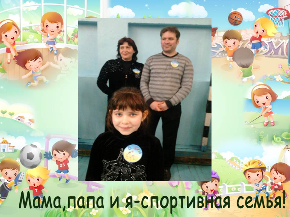 ����, ����, � - ���������� �����
