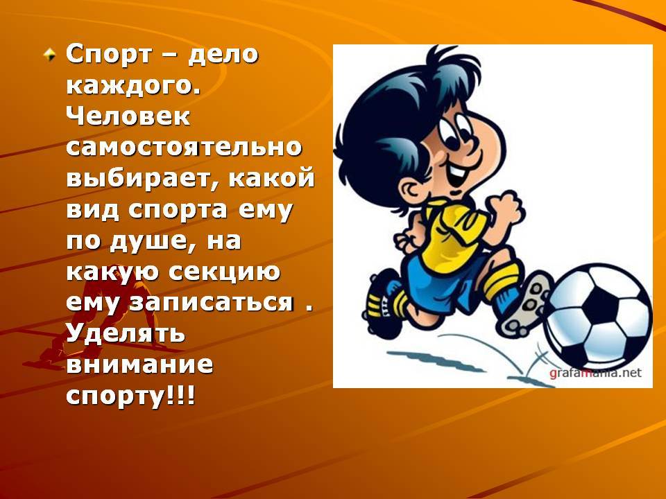 �������� ������������ - 2016