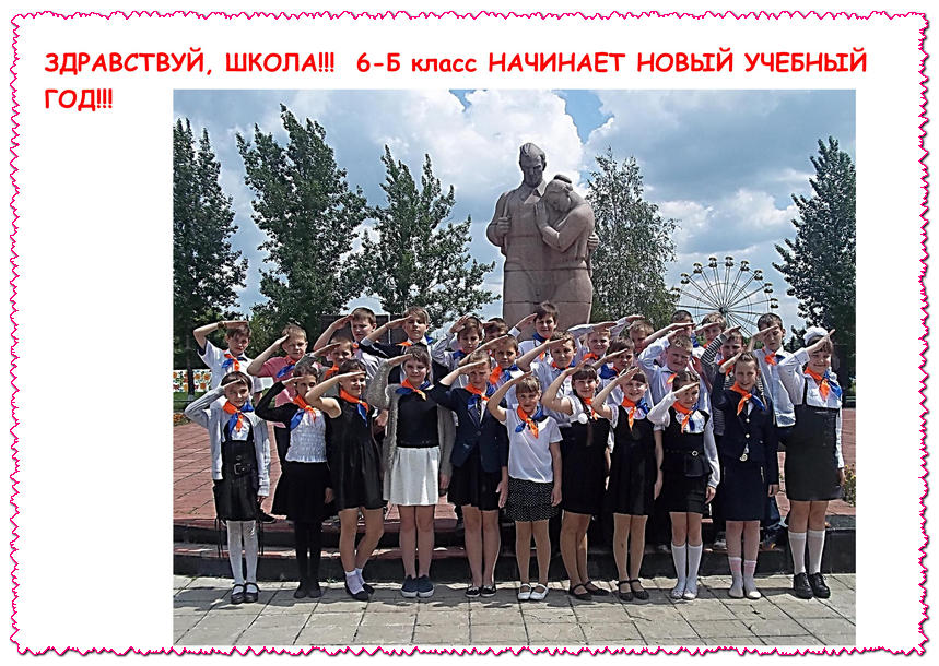 ����������� � ��� ��!