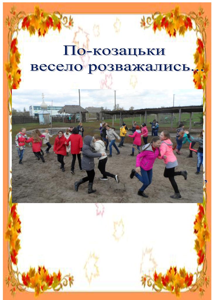 �������� 6 - � �����