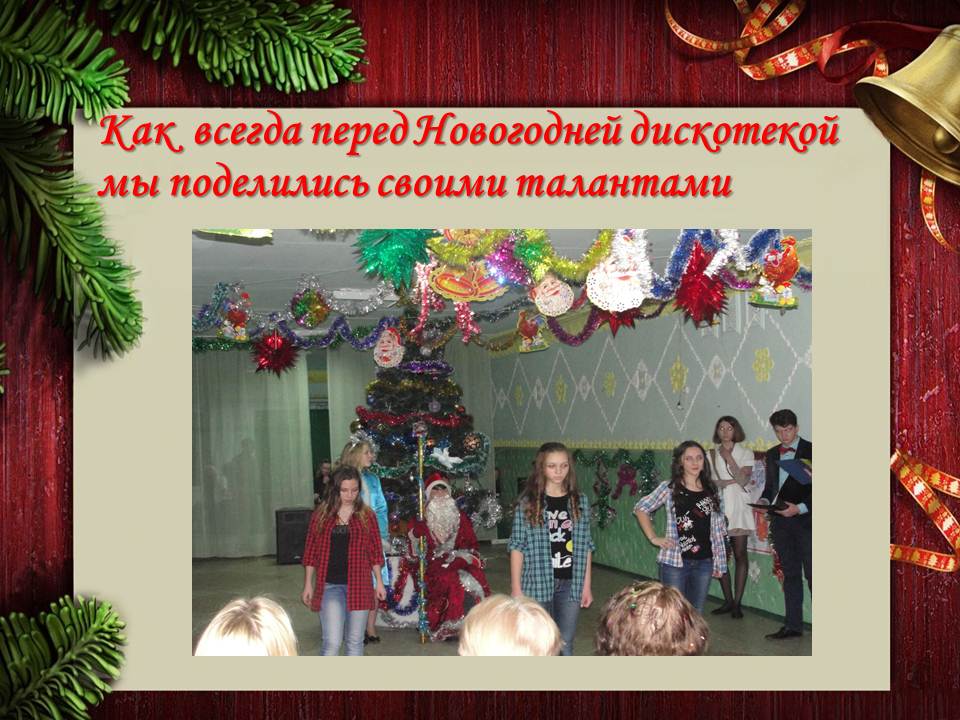 ����� 2017 ���!!!