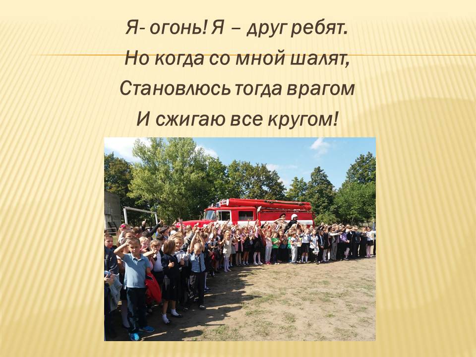 ������� � �������� �������