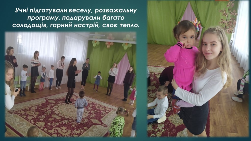 ������ �� �������� ������� �������� � �. ���������.