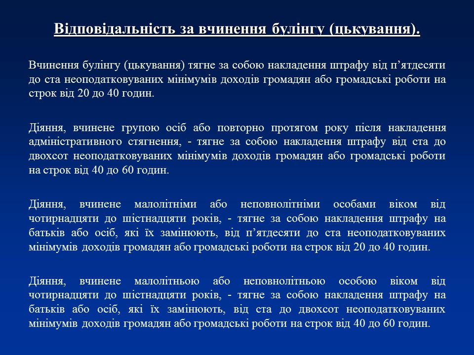 ���i�� (�������, ������, ����, �i����i�����i���)