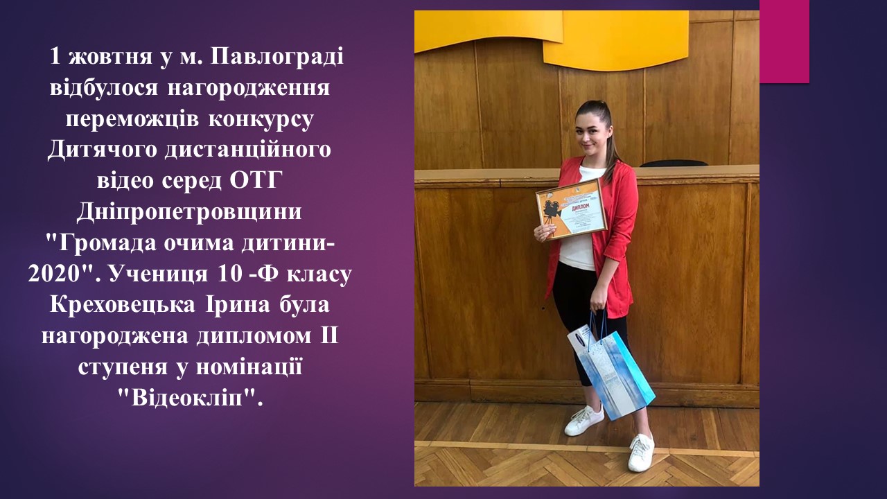 ������� "������� ����� ������-2020". 